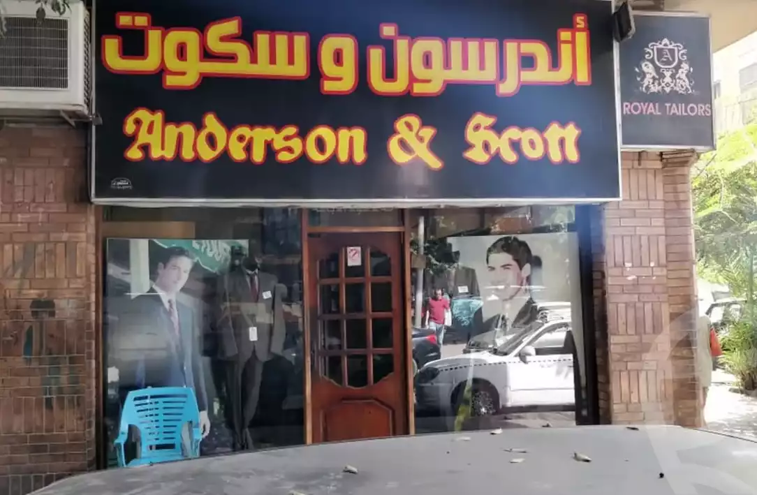 https://aqarmap.com.eg/en/listing/5372844-for-sale-cairo-el-sayyeda-zeinab-noubar-st-st