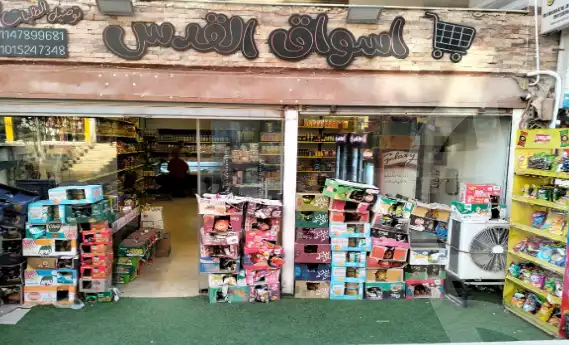 https://aqarmap.com.eg/en/listing/5403593-for-sale-cairo-hadayek-el-ahram-dr-majed-mohamed-tawfeek-st