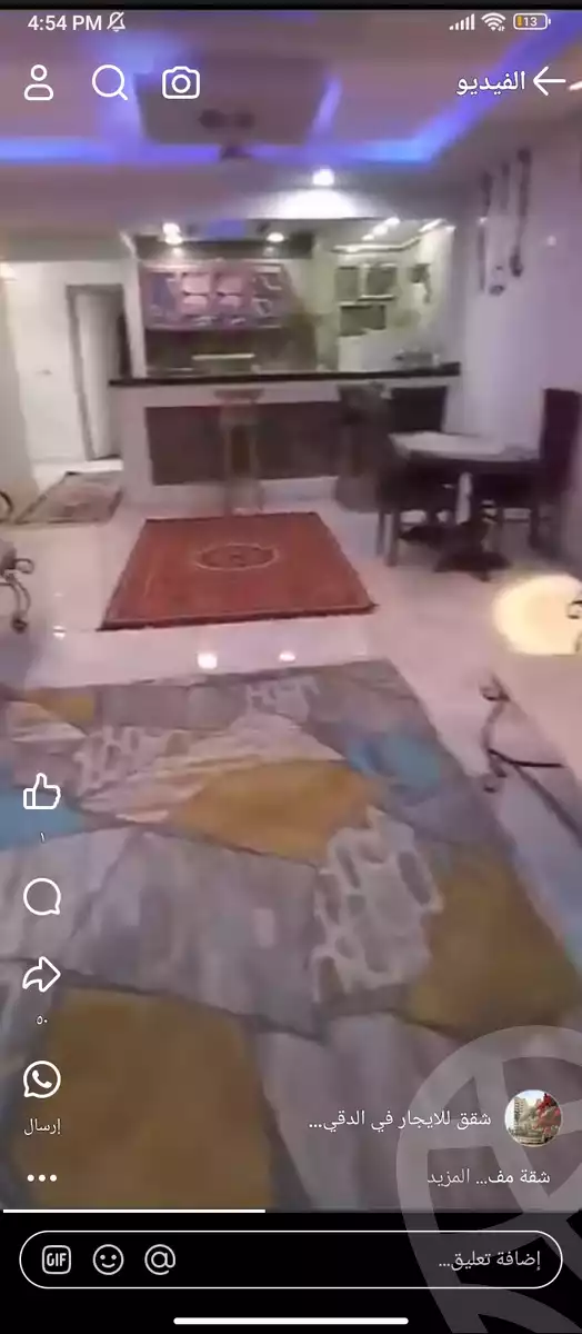 https://aqarmap.com.eg/ar/listing/5417303-for-rent-cairo-faisal-shareaa-el-eshren