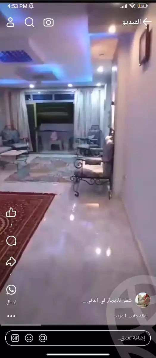https://aqarmap.com.eg/ar/listing/5417303-for-rent-cairo-faisal-shareaa-el-eshren