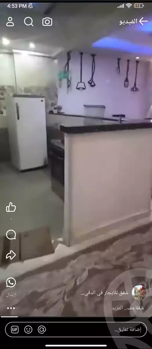 https://aqarmap.com.eg/ar/listing/5417303-for-rent-cairo-faisal-shareaa-el-eshren