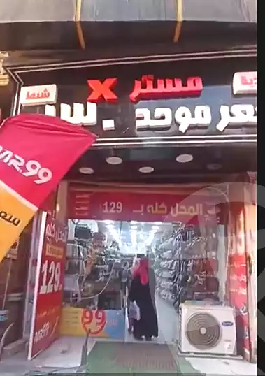 https://aqarmap.com.eg/en/listing/5417943-for-sale-cairo-el-haram-el-lebeny