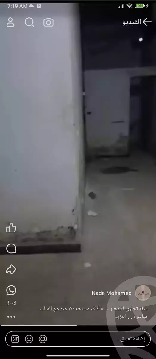 https://aqarmap.com.eg/en/listing/5424217-for-rent-cairo-faisal-el-maryotyah-dr-lashin-st