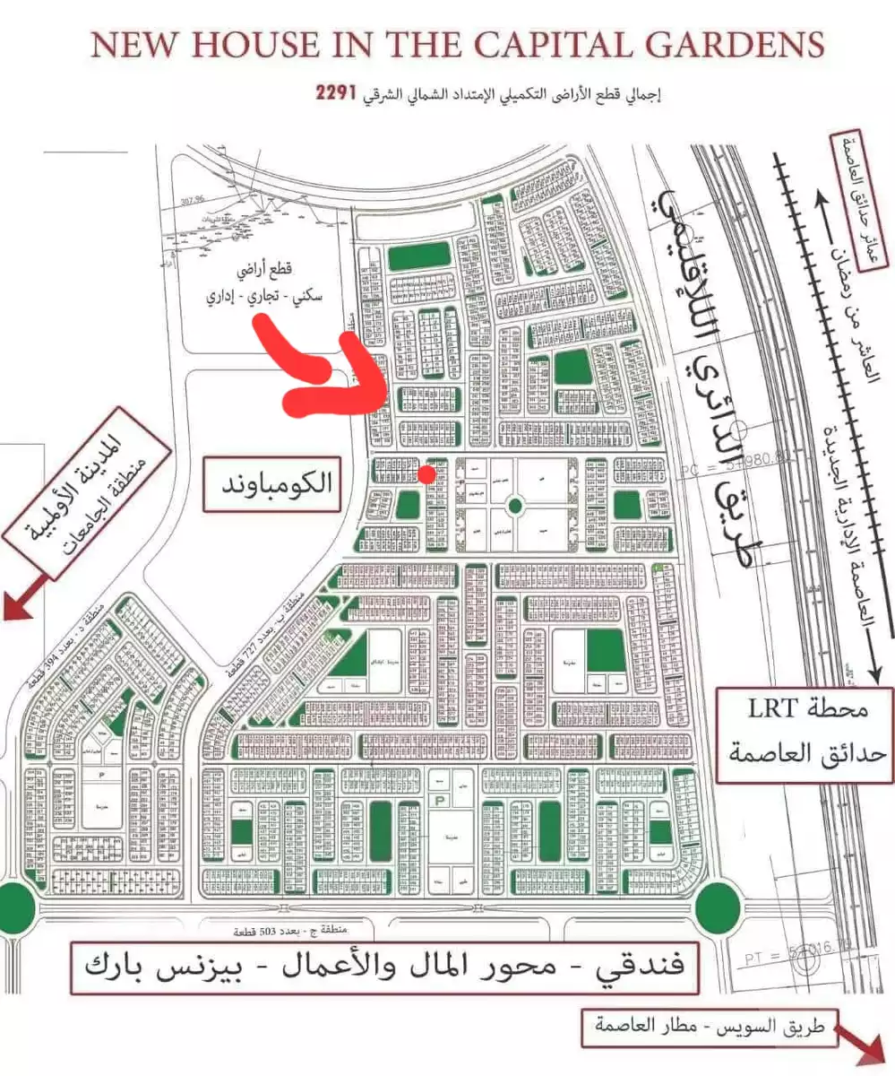 https://aqarmap.com.eg/ar/listing/6025633-for-sale-cairo-badr-city-hai-el-rayhan-social-housing