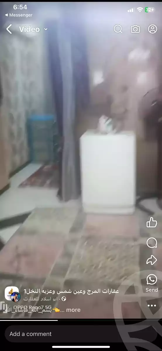 https://aqarmap.com.eg/en/listing/5479046-for-sale-cairo-ain-shams-yn-shms-lgrby