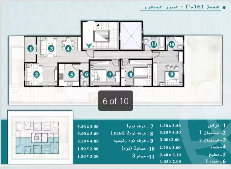 https://aqarmap.com.eg/ar/listing/5534133-for-sale-cairo-new-cairo-new-narges