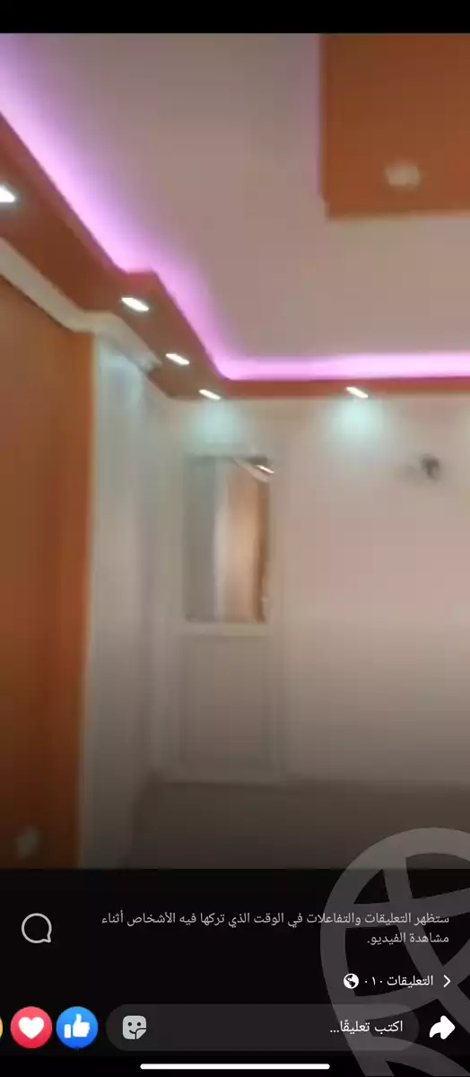 https://aqarmap.com.eg/ar/listing/5582769-for-sale-cairo-ain-shams-mnshy-lthryr