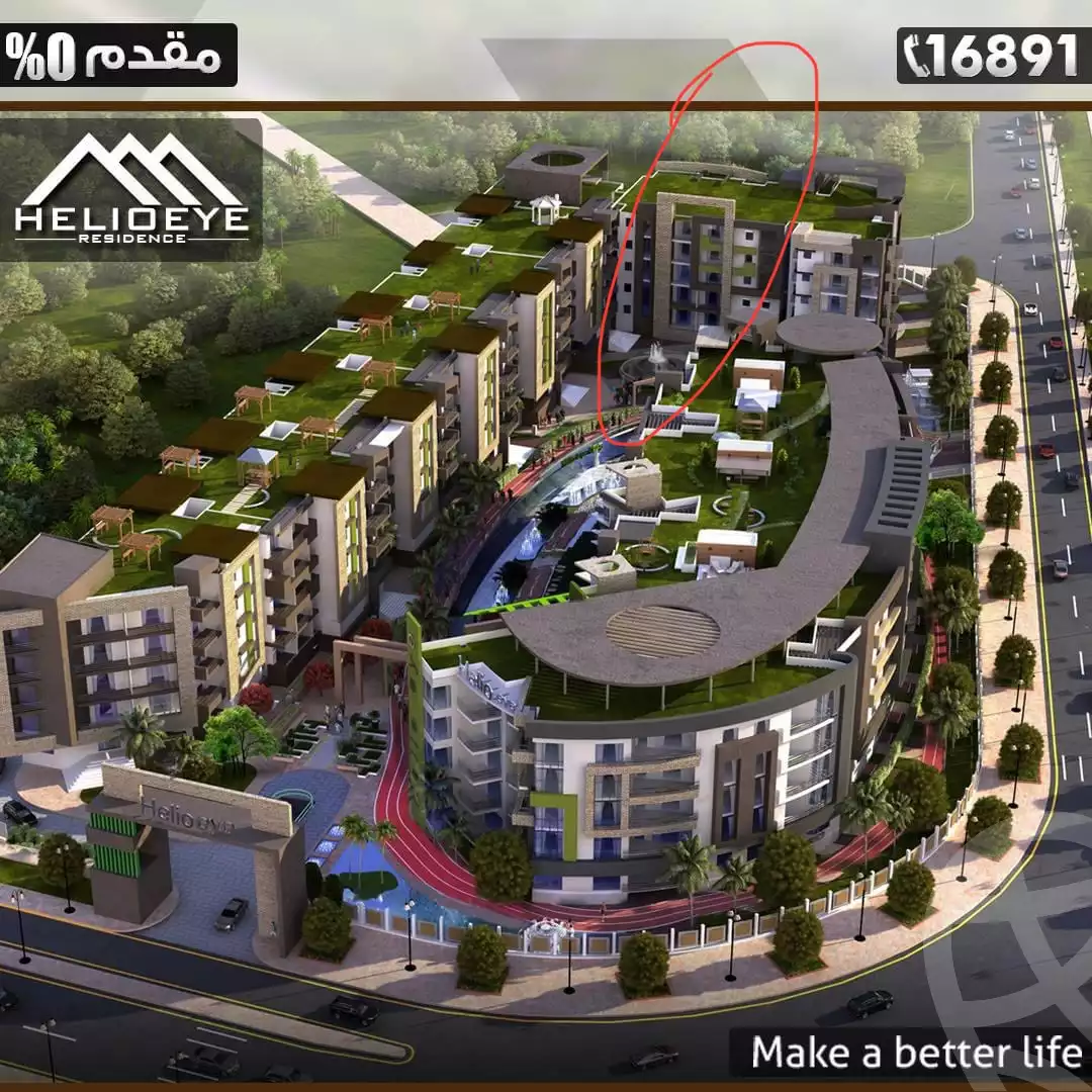 https://aqarmap.com.eg/en/listing/4308210-for-sale-cairo-new-heliopolis-compounds-helioeye