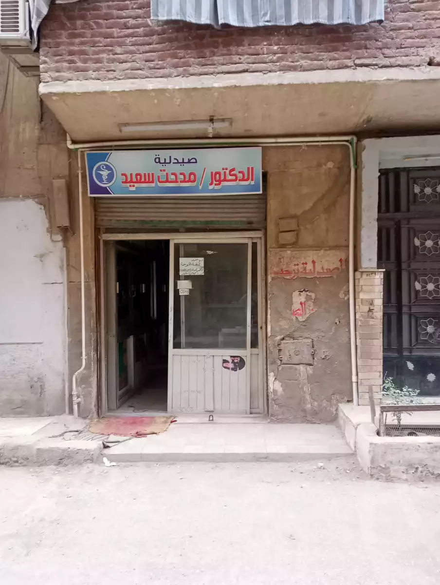 https://aqarmap.com.eg/en/listing/5622727-for-sale-cairo-ain-shams-ain-shams-el-sharkia-ain-shams-st