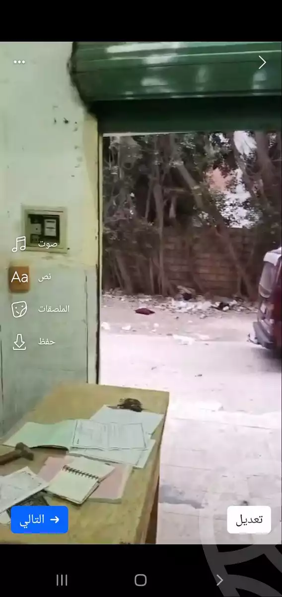 https://aqarmap.com.eg/ar/listing/5635646-for-sale-alexandria-el-hanouvel-al-haded-we-al-soulb-st
