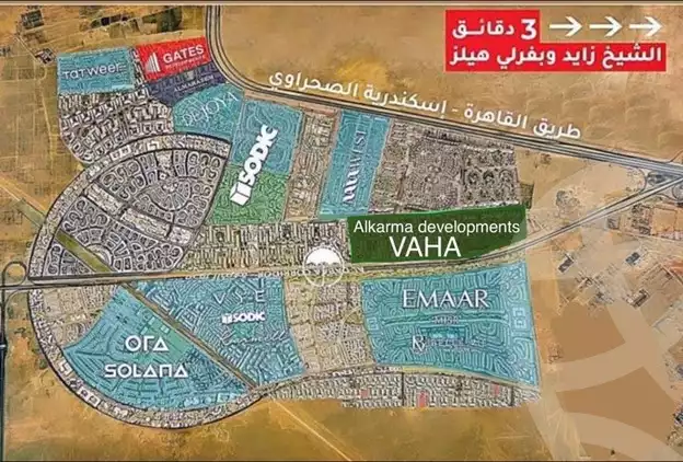 https://aqarmap.com.eg/en/listing/5550030-for-sale-cairo-el-sheikh-zayed-city-lshykh-zyd-ljdyd-vaha-compound-alkarma
