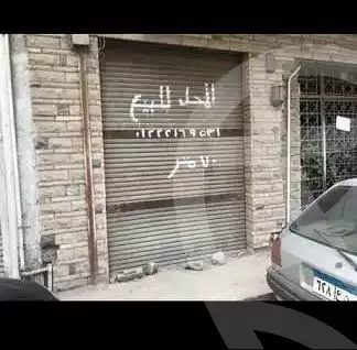https://aqarmap.com.eg/ar/listing/5655817-for-sale-cairo-el-zaytun-lzytwn-lgrby-shr-lmsyry