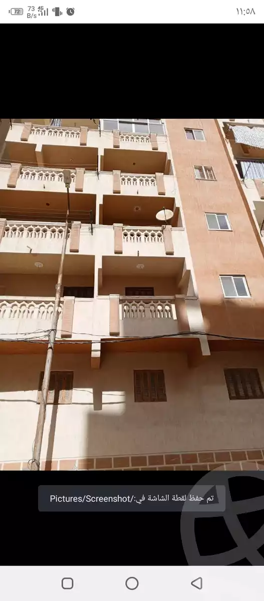 https://aqarmap.com.eg/ar/listing/5661483-for-sale-alexandria-l-jmy-lbytsh-el-hanafeya-st