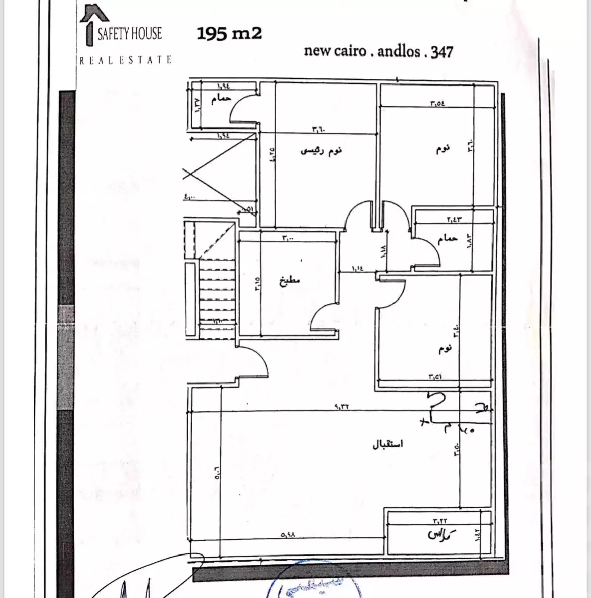 https://aqarmap.com.eg/en/listing/5663184-for-sale-cairo-new-cairo-second-sector