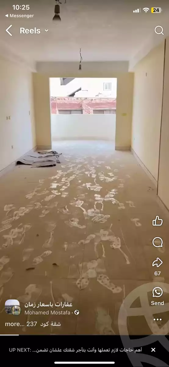 https://aqarmap.com.eg/ar/listing/5690461-for-sale-cairo-ain-shams-mnshy-lthryr
