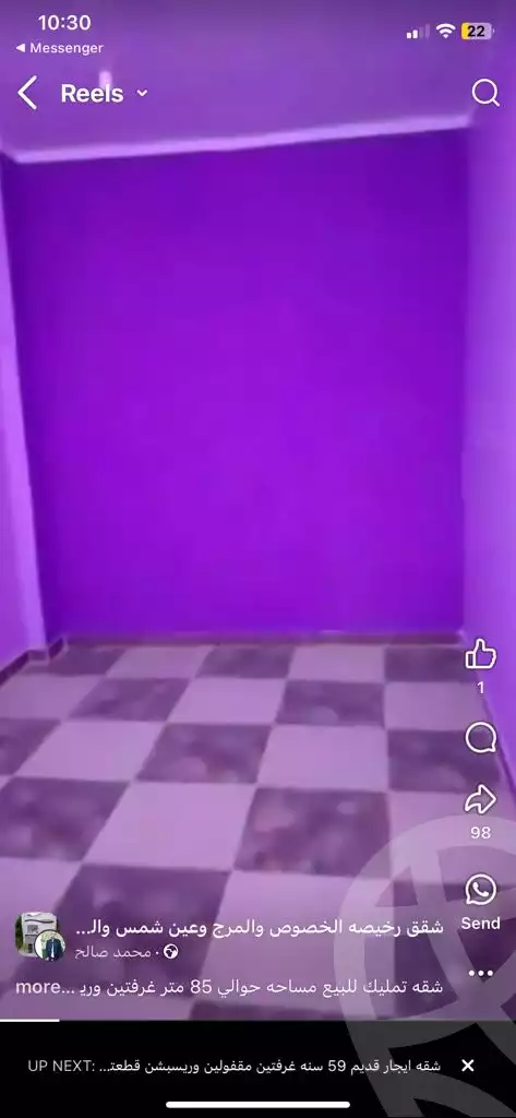 https://aqarmap.com.eg/en/listing/5690487-for-sale-qalyubia-el-khsos-el-rashah-st