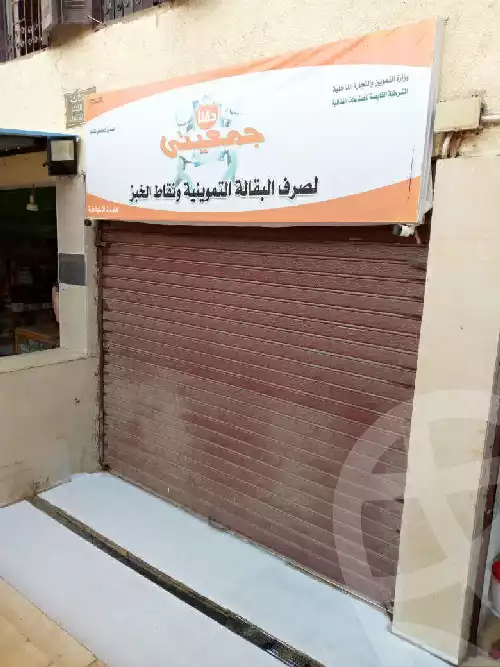 https://aqarmap.com.eg/en/listing/5710792-for-sale-cairo-badr-city-hai-el-yasmen-third-neighborhood-third-neighborhood