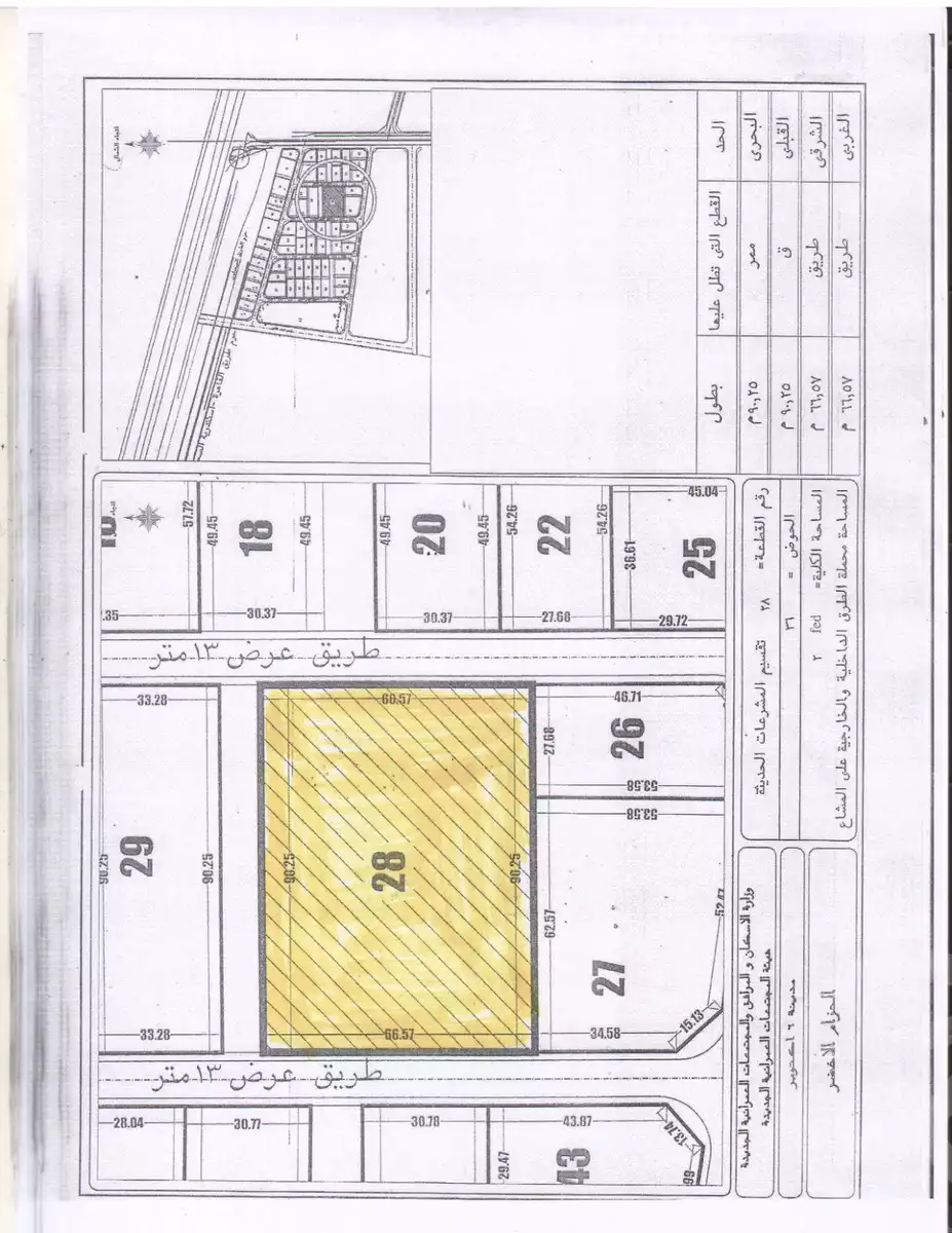 https://aqarmap.com.eg/ar/listing/5765571-for-sale-cairo-el-sheikh-zayed-city-alex-cairo-desert-road