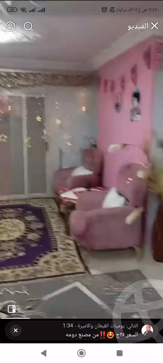 https://aqarmap.com.eg/en/listing/5781887-for-sale-cairo-helwan-hadayek-helwan-gamal-abd-el-nasir