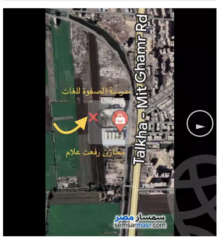 https://aqarmap.com.eg/ar/listing/5837445-for-sale-dakahlia-mansoura-el-mansoura-city-masaken-elobour-st-st