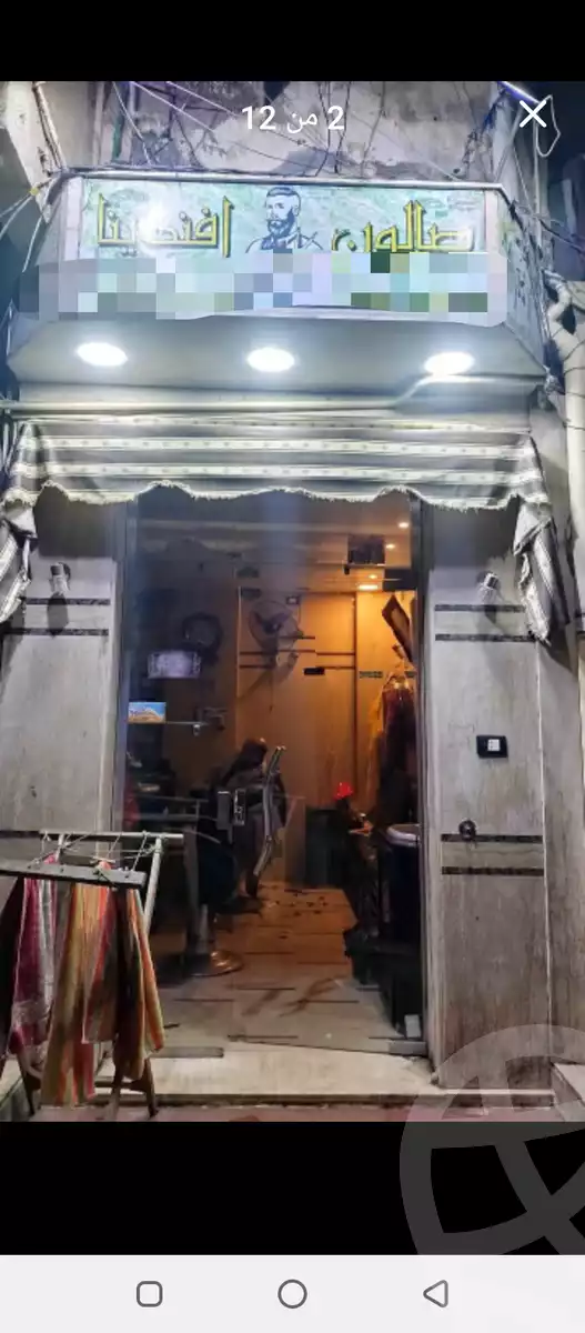 https://aqarmap.com.eg/en/listing/5855270-for-sale-alexandria-lqbry