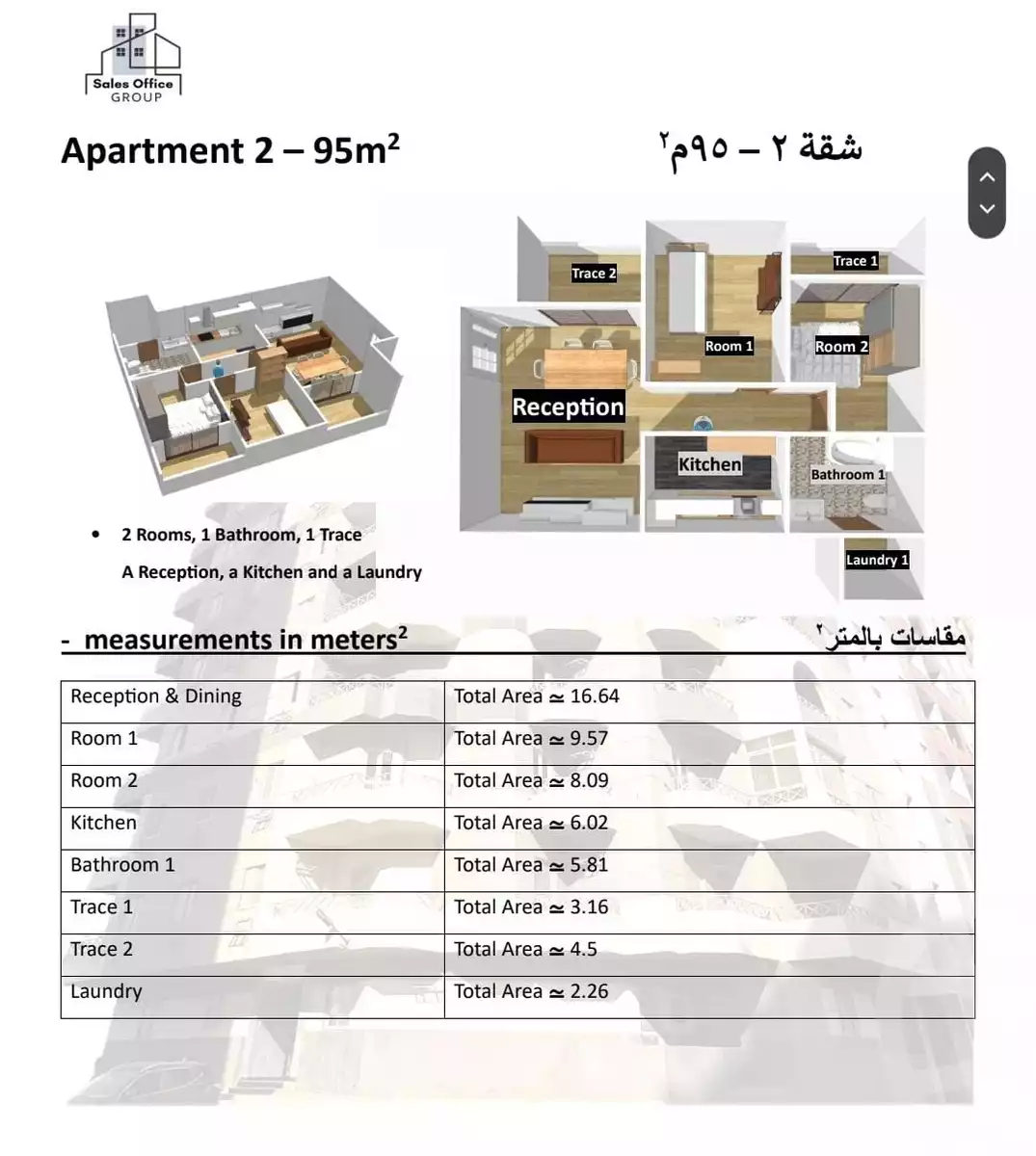 https://aqarmap.com.eg/ar/listing/5858273-for-sale-cairo-nasr-city-hay-el-waha-shr-lkhmsyn