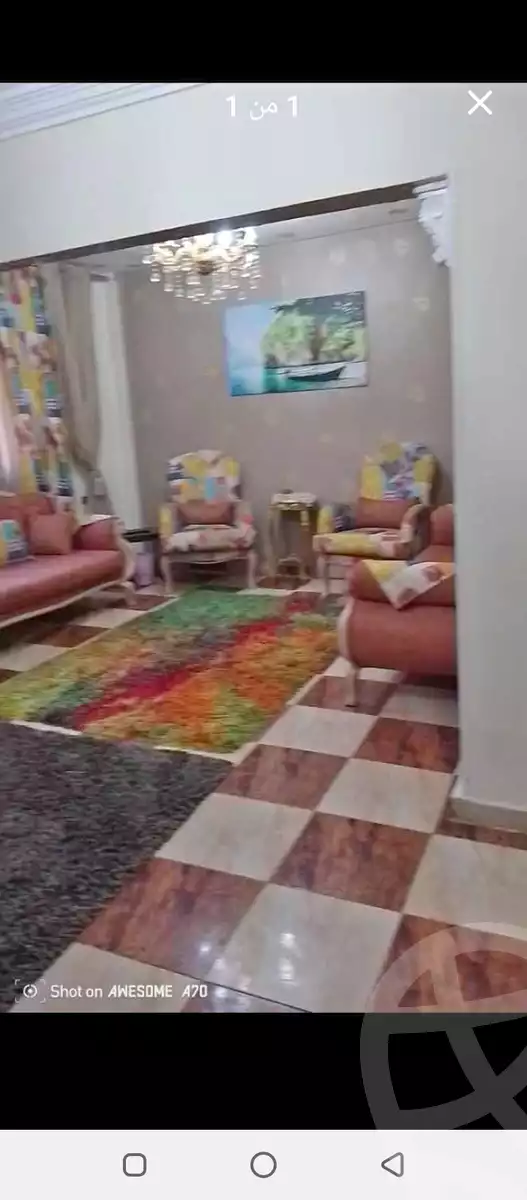 https://aqarmap.com.eg/ar/listing/5861523-for-sale-cairo-helwan-atlas-helwan