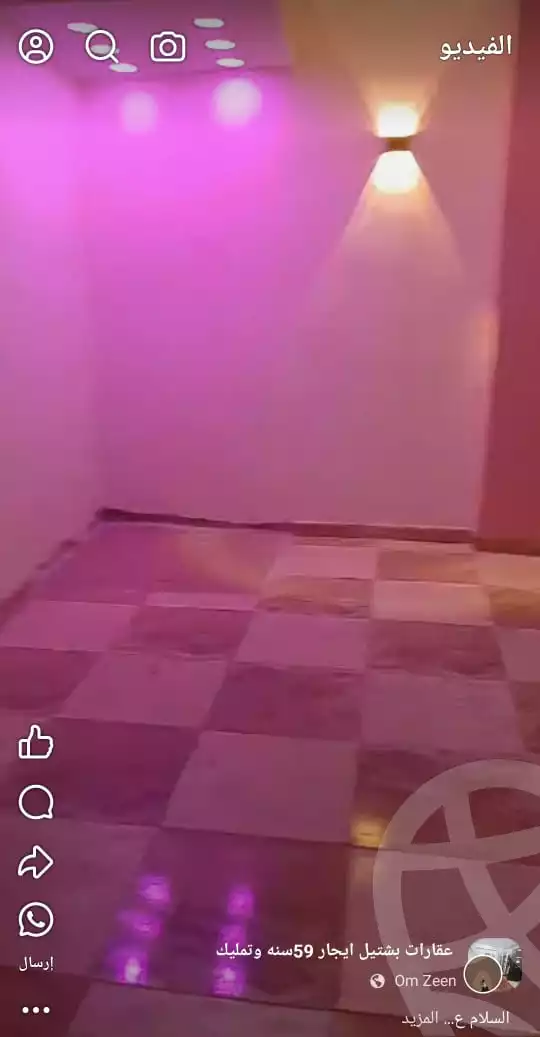 https://aqarmap.com.eg/en/listing/5862802-for-sale-cairo-ljyz-wsym-el-barajil-kombara-st