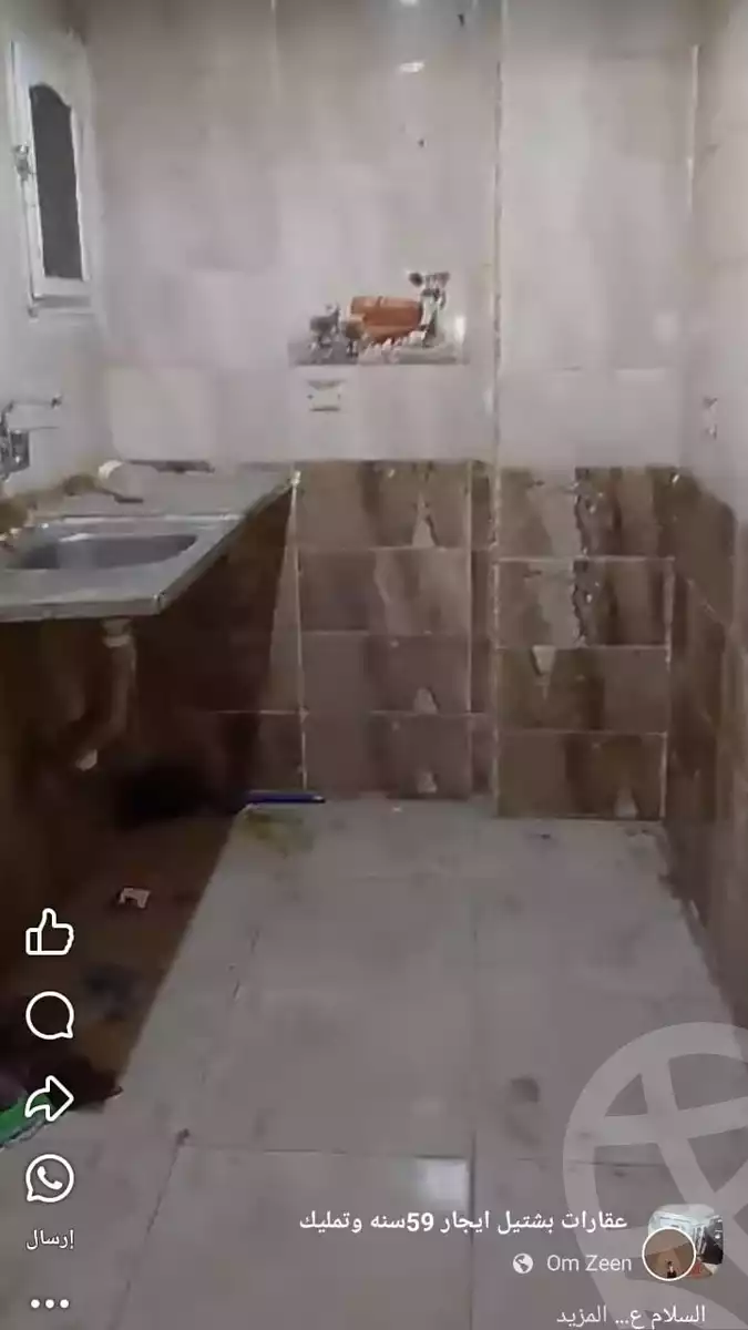 https://aqarmap.com.eg/en/listing/5862802-for-sale-cairo-ljyz-wsym-el-barajil-kombara-st