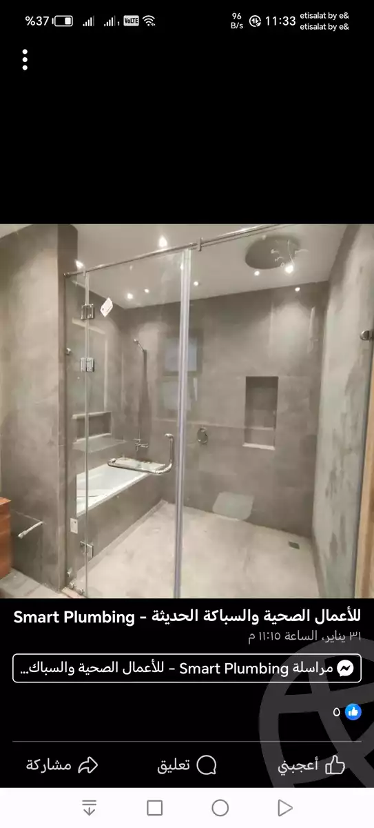 https://aqarmap.com.eg/ar/listing/5865078-for-sale-cairo-faisal-tareeq-kaabesh