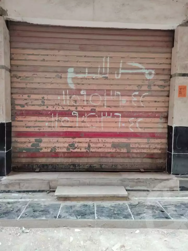 https://aqarmap.com.eg/ar/listing/5872541-for-sale-alexandria-alhadara-new-el-hadra-fagr-el-islam-st