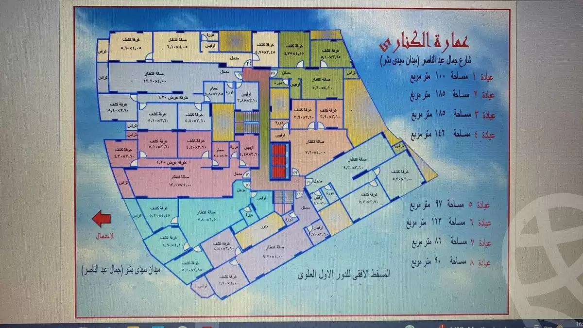 https://aqarmap.com.eg/en/listing/5878286-for-rent-alexandria-sydy-bshr-sydy-bshr-bhry-gamal-abd-el-nasir-st
