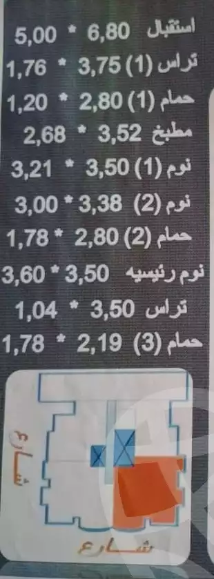 https://aqarmap.com.eg/en/listing/5879581-for-sale-cairo-new-heliopolis-lhy-lsds