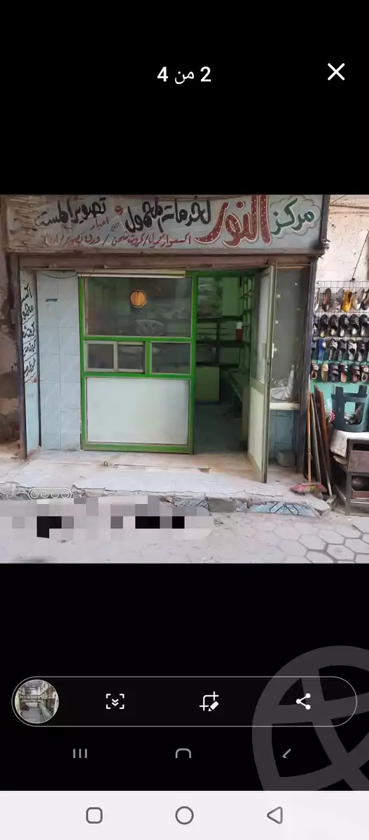 https://aqarmap.com.eg/en/listing/5883876-for-sale-cairo-el-zawiya-el-hamra-omar-ibn-el-khattab St.