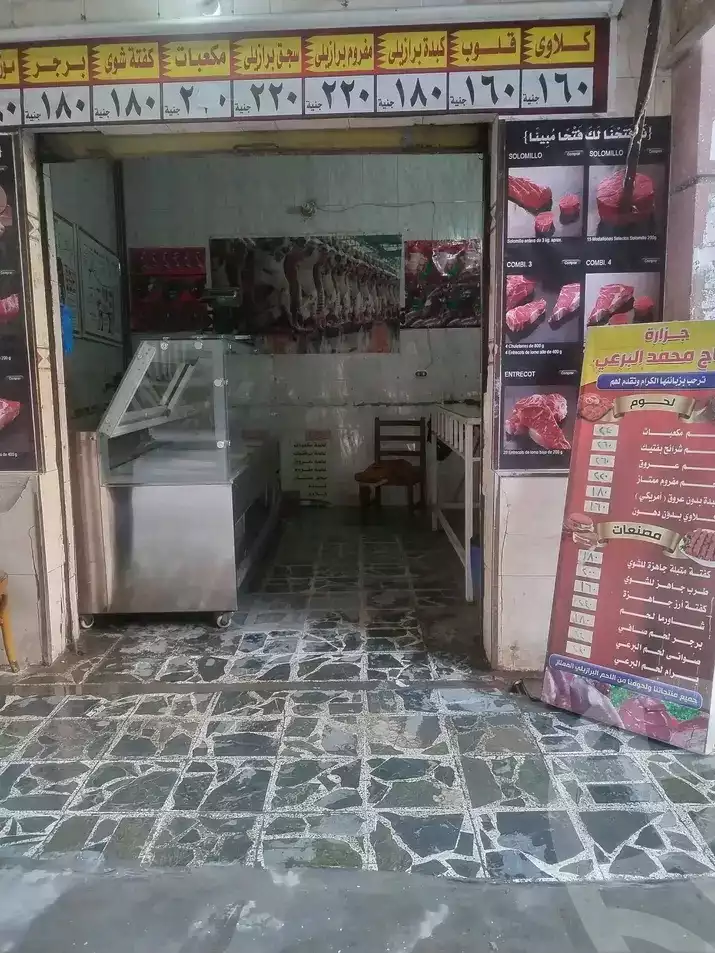 https://aqarmap.com.eg/ar/listing/5890912-for-rent-alexandria-sydy-bshr-sydy-bshr-bhry-el-salam-mosque-st