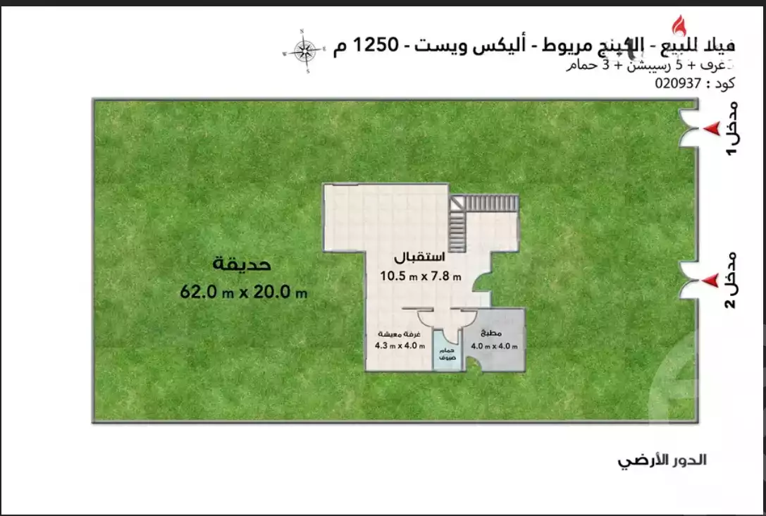 https://aqarmap.com.eg/ar/listing/5896695-for-sale-alexandria-king-maryot-compounds-alex-west
