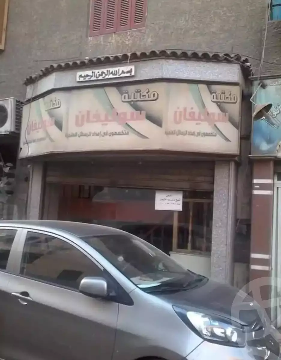 https://aqarmap.com.eg/en/listing/5899849-for-sale-cairo-dokki-el-tahrir-st