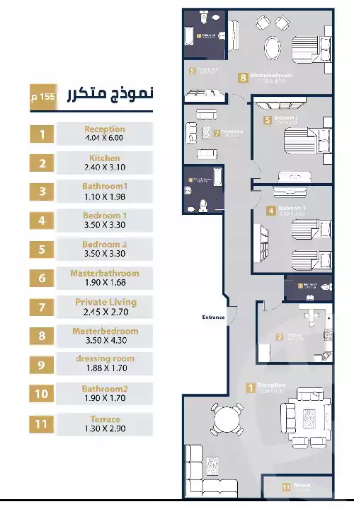 https://aqarmap.com.eg/en/listing/5903022-for-sale-cairo-new-cairo-bait-el-watan-shml-byt-lwtn