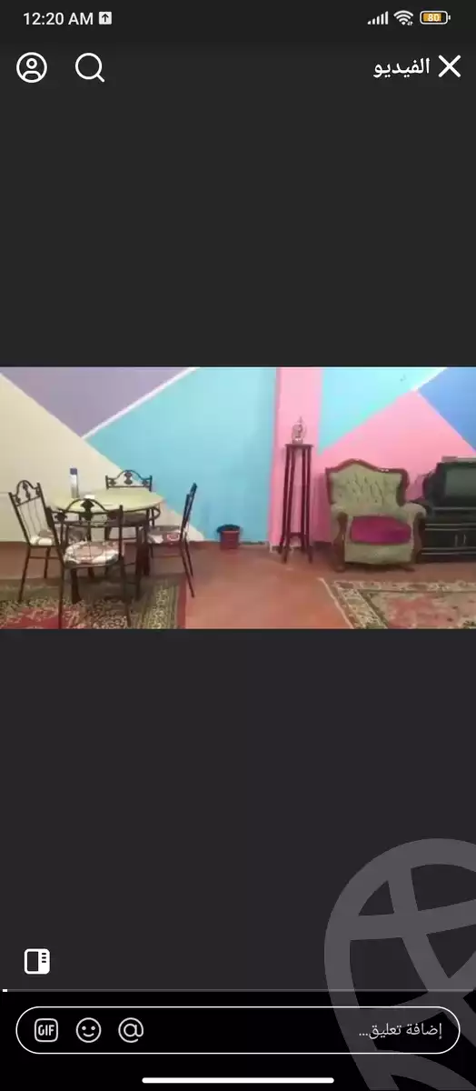 https://aqarmap.com.eg/ar/listing/5914550-for-sale-cairo-faisal-awel-faisal