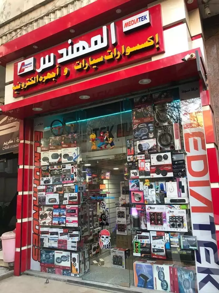 https://aqarmap.com.eg/en/listing/5918921-for-sale-cairo-el-sayyeda-zeinab-haret-magles-al-shaab