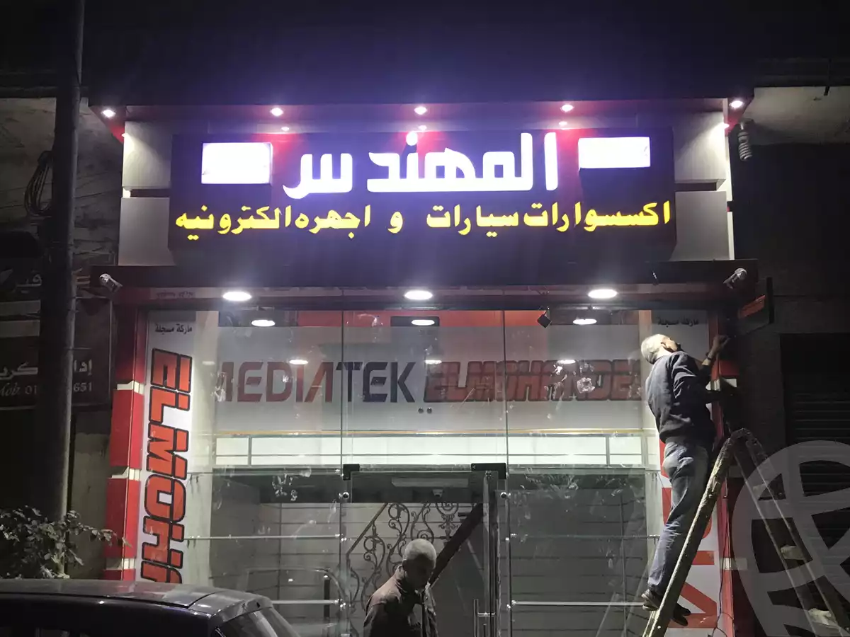 https://aqarmap.com.eg/en/listing/5918921-for-sale-cairo-el-sayyeda-zeinab-haret-magles-al-shaab