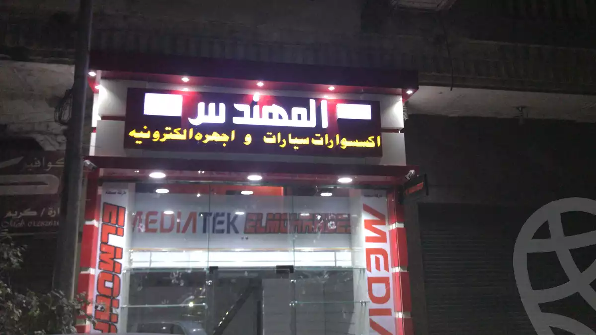 https://aqarmap.com.eg/en/listing/5918921-for-sale-cairo-el-sayyeda-zeinab-haret-magles-al-shaab