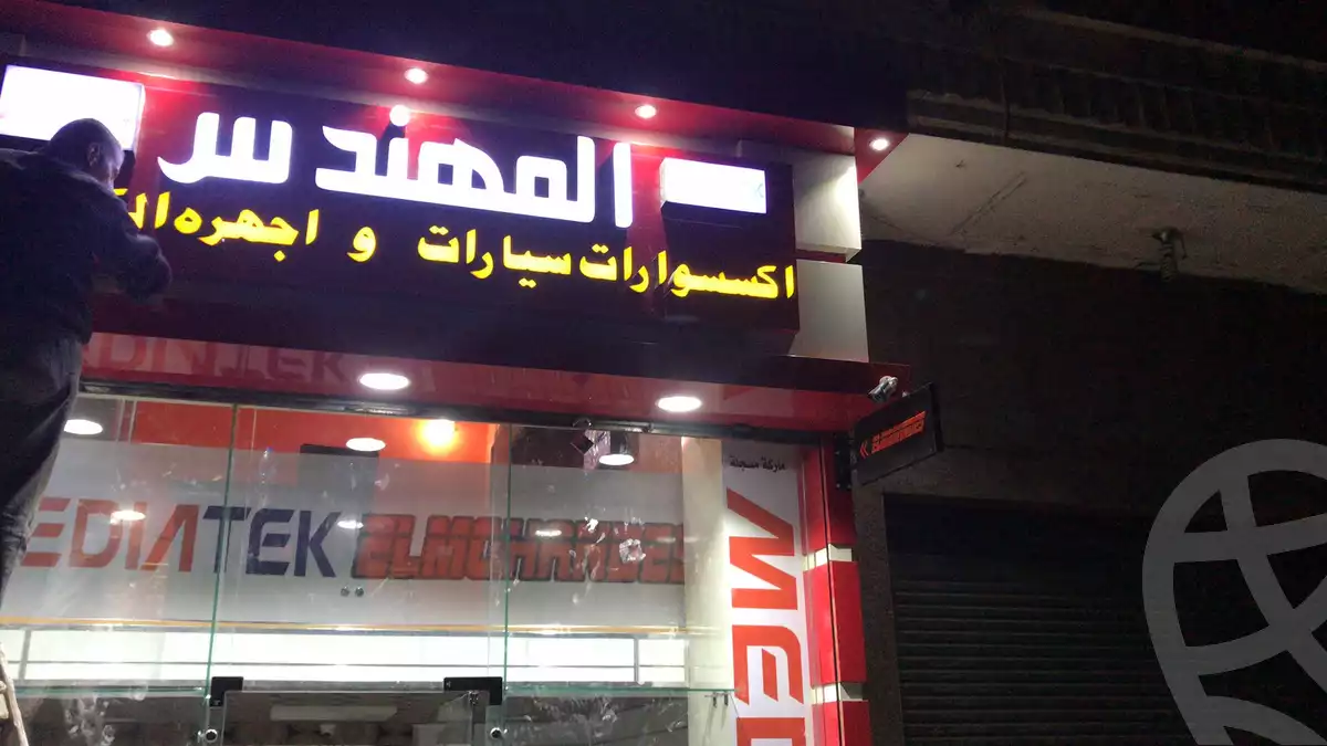 https://aqarmap.com.eg/en/listing/5918921-for-sale-cairo-el-sayyeda-zeinab-haret-magles-al-shaab