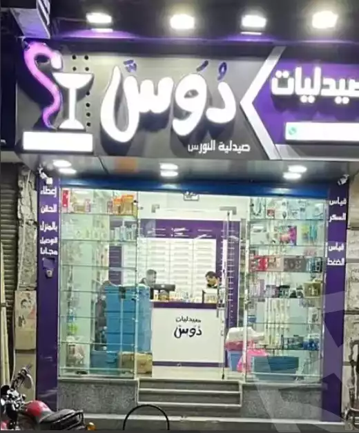 https://aqarmap.com.eg/en/listing/5930091-for-sale-cairo-el-abbasiya-abdou-basha-el-abaseya-st