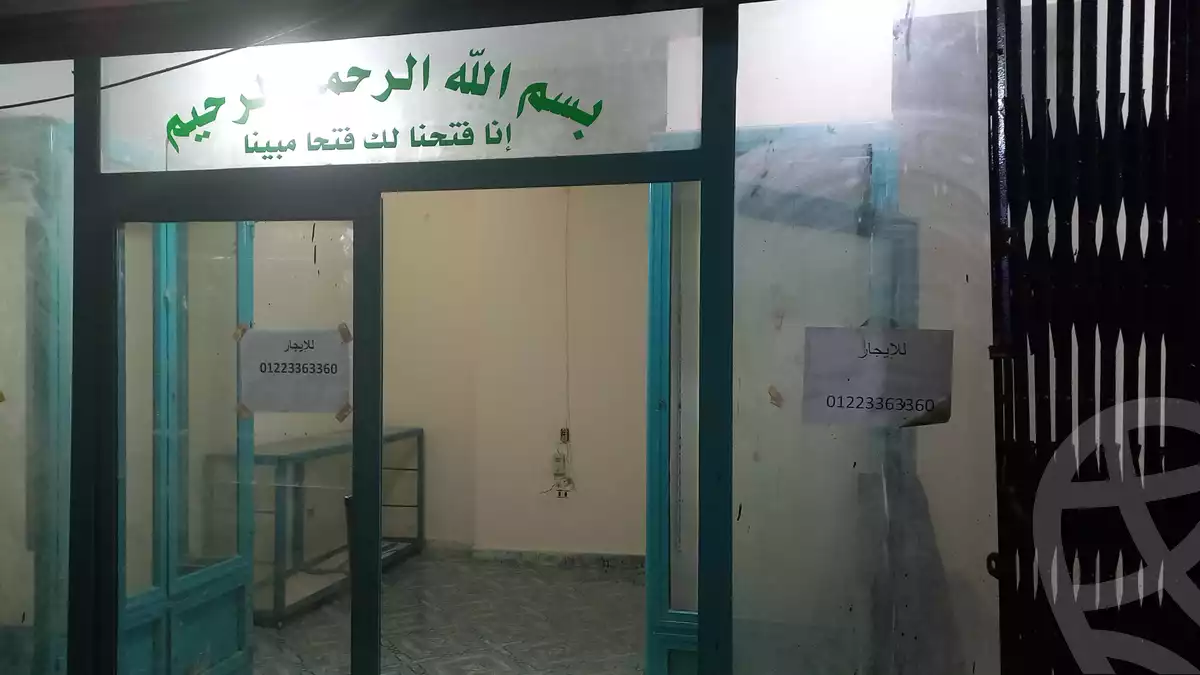 https://aqarmap.com.eg/en/listing/5664241-for-rent-cairo-el-abbasiya