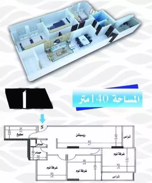 https://aqarmap.com.eg/en/listing/4412512-for-sale-beni-suef-mdyn-bny-swyf-beni-suef-city