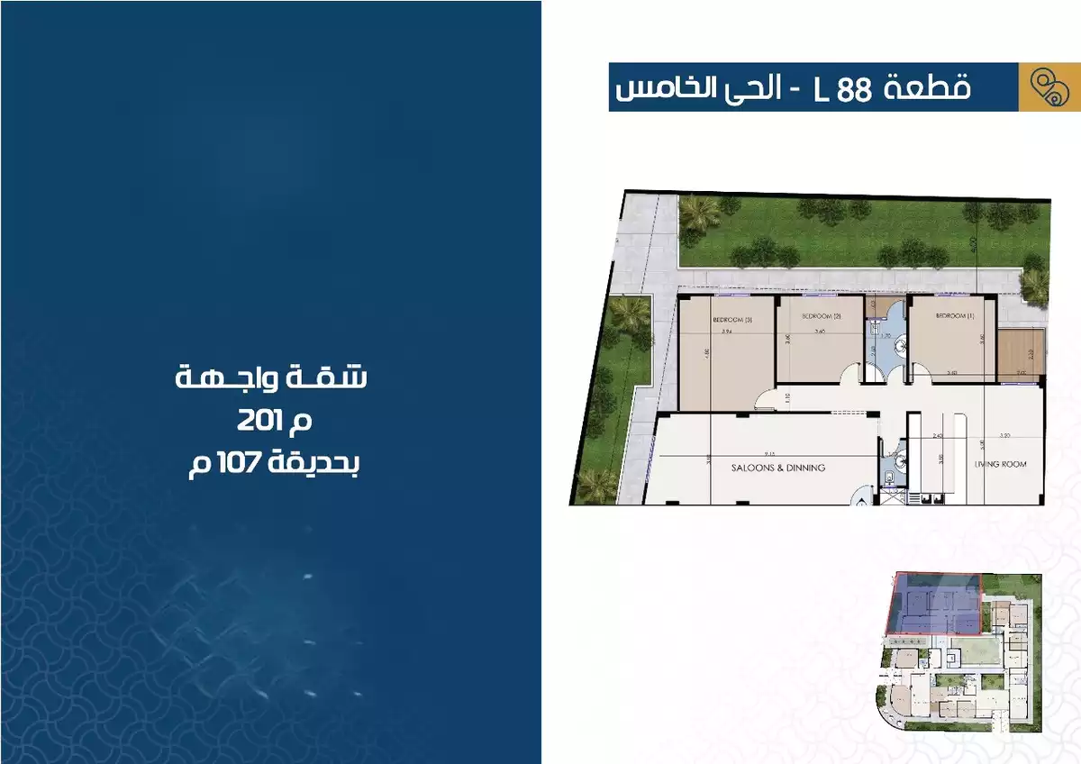 https://aqarmap.com.eg/en/listing/5962089-for-sale-cairo-new-cairo-bait-el-watan-fifth-neighborhood