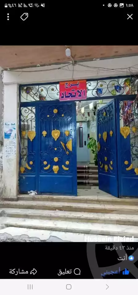 https://aqarmap.com.eg/en/listing/5967926-for-sale-alexandria-el-asafra-shr-jml-bd-lnsr