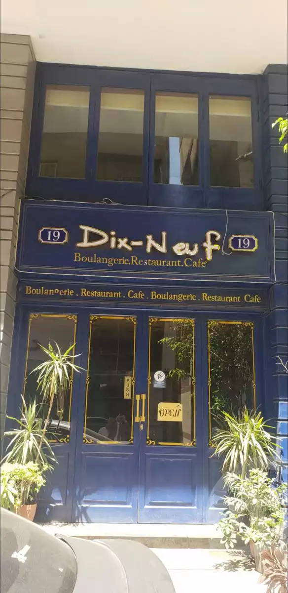 https://aqarmap.com.eg/en/listing/5975101-for-sale-cairo-dokki-mohey-el-din-abo-el-ezz