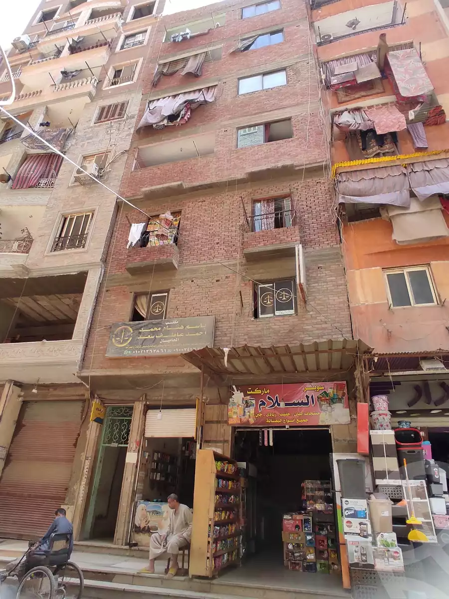 https://aqarmap.com.eg/en/listing/5978412-for-sale-cairo-el-basateen
